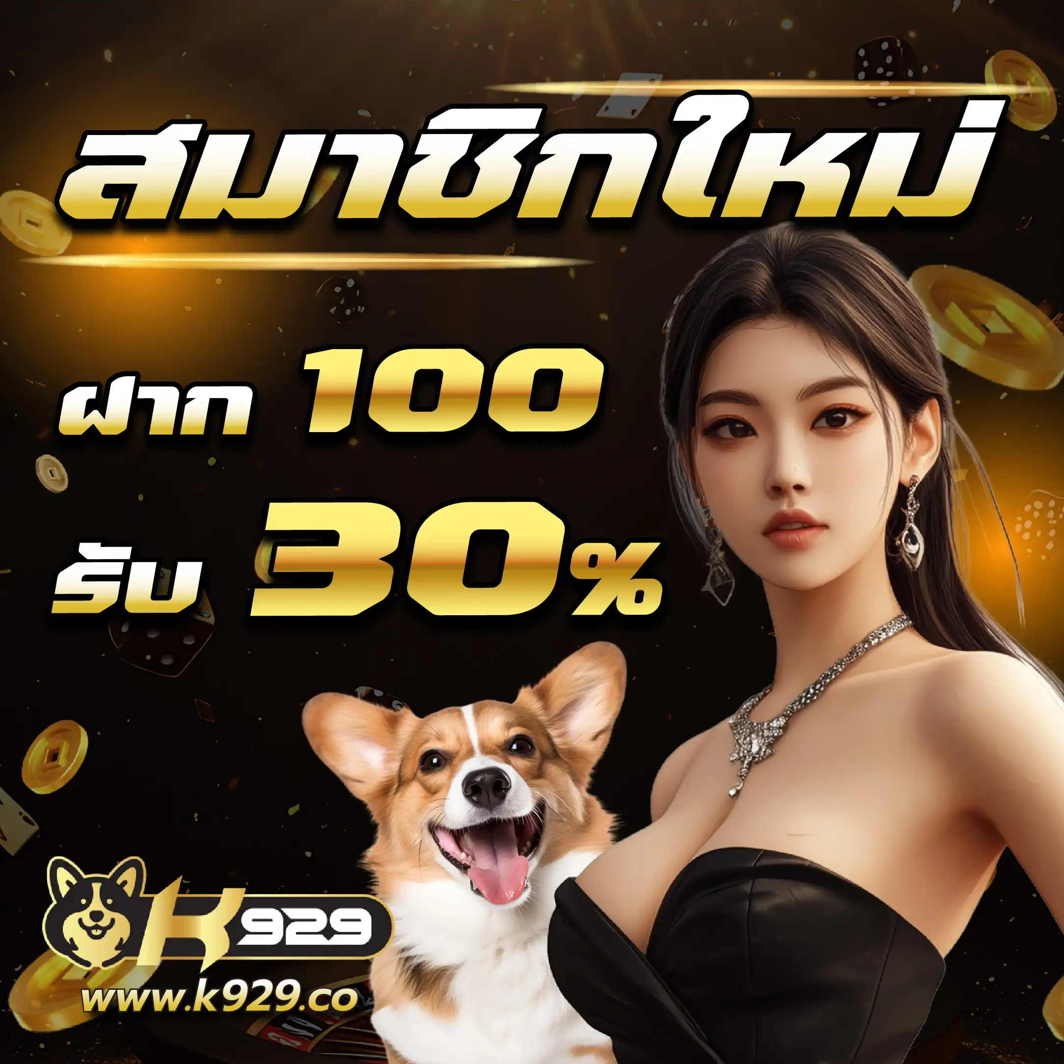 แจ็คพ็อตแบบโปรเกรสซีฟ