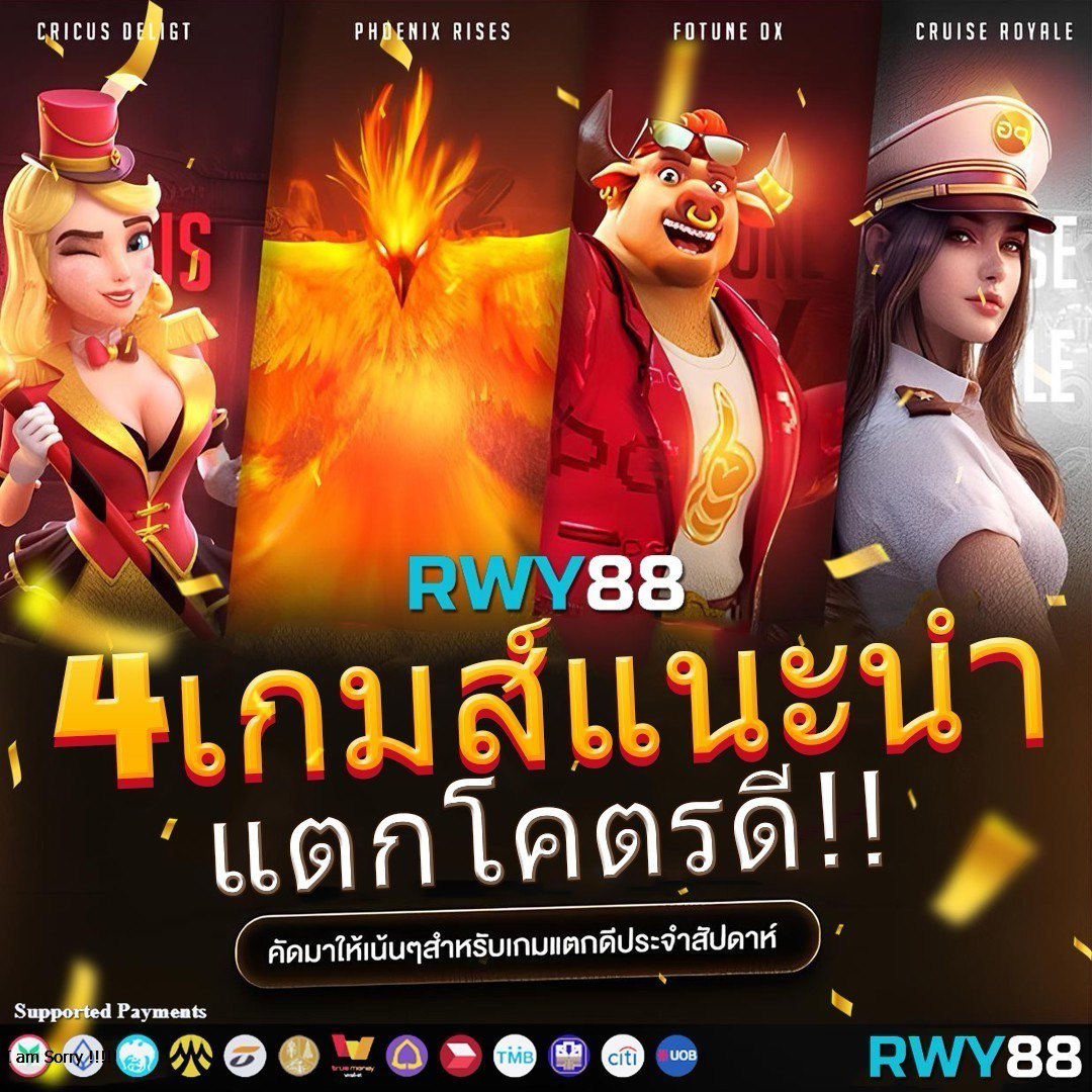 การเข้าถึงที่สะดวกสบาย