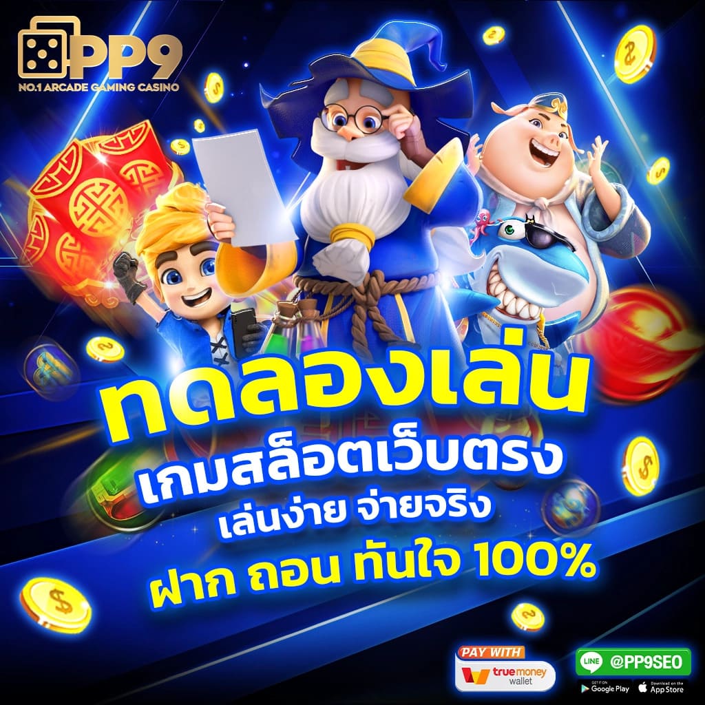 ฟีเจอร์การหมุนฟรี