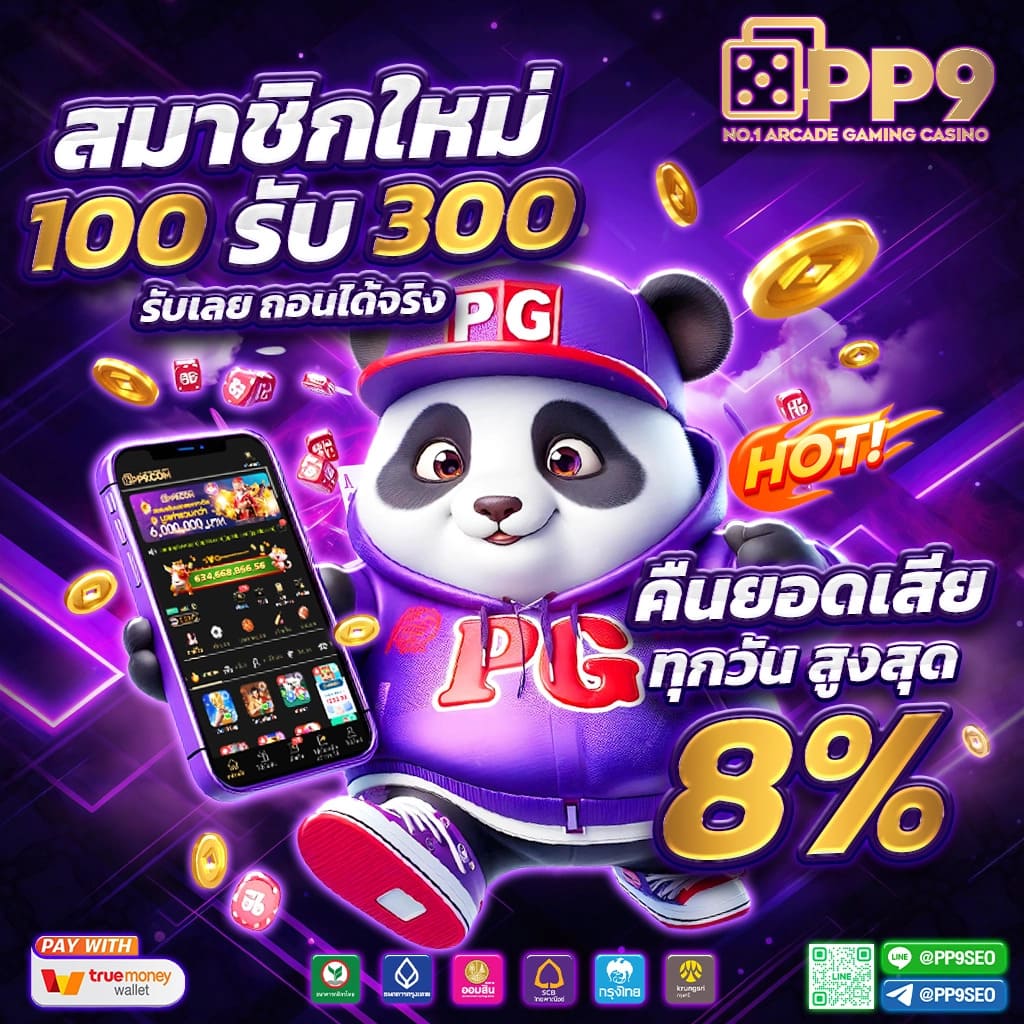 คาสิโนออนไลน์ Code All Star มาตรฐานระดับสากล ระบบเล่นง่าย