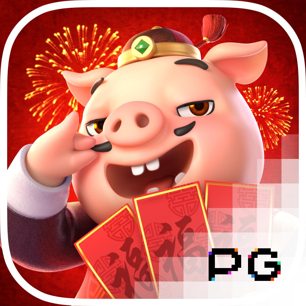 2. ฟีเจอร์ฟรีสปิน