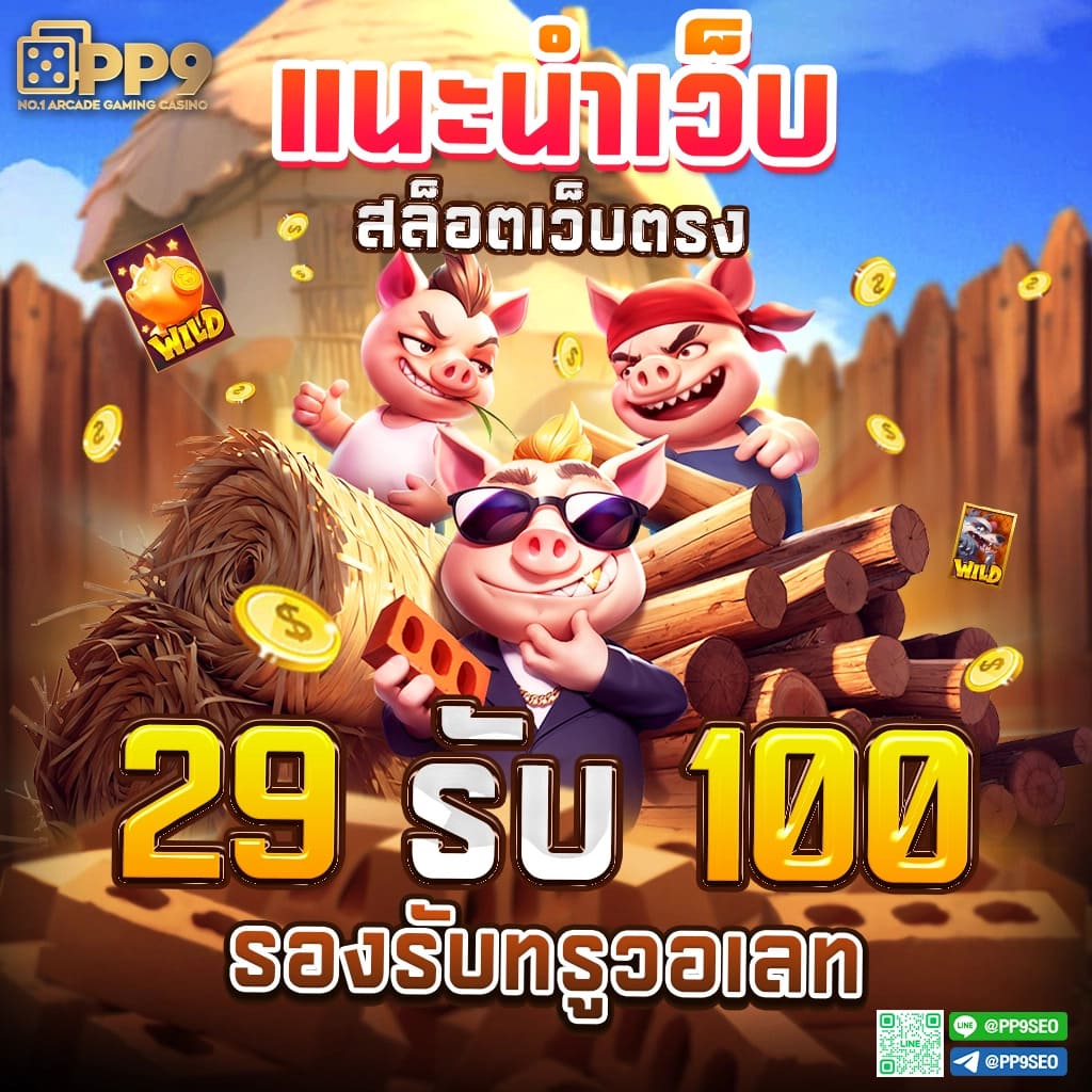 4. การสนับสนุนลูกค้าและความปลอดภัย