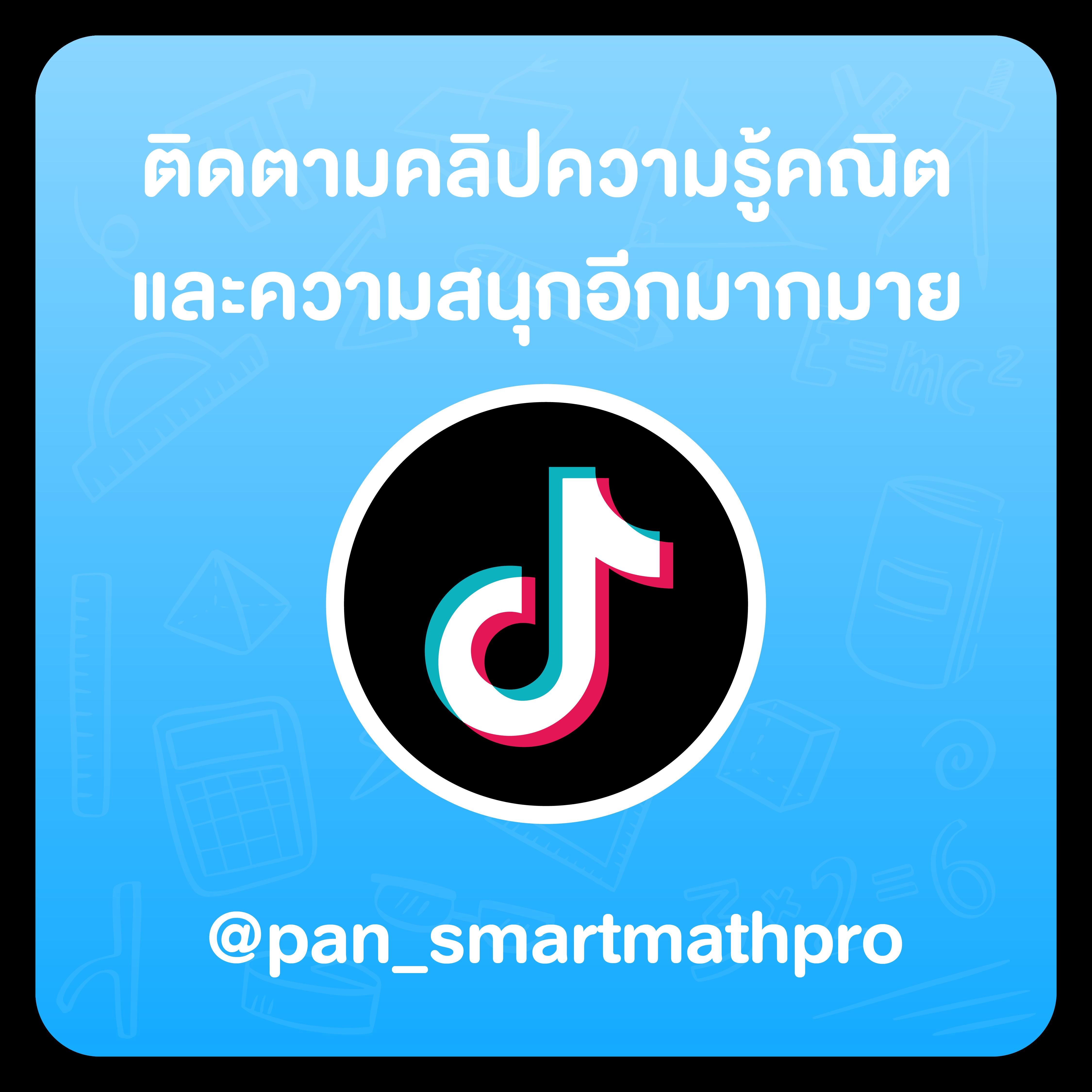 1. ระบบทดลองเล่นฟรี