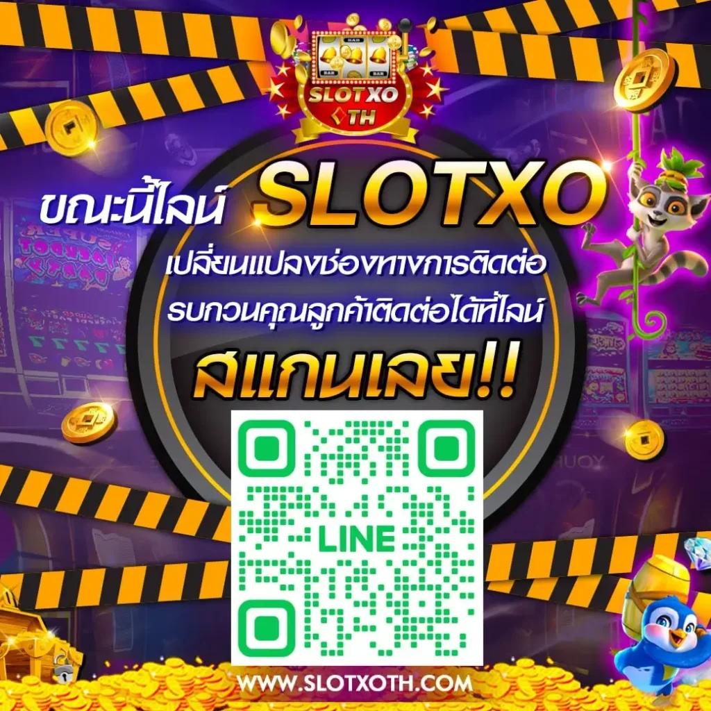 การเล่นบนมือถือ