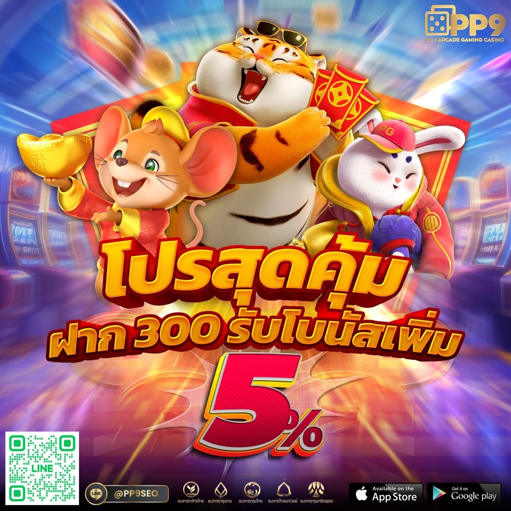 วิธีการเข้าร่วม Lotto