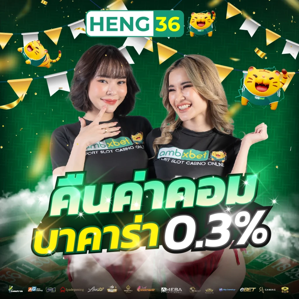 วิธีการเข้าร่วมเพื่อประสบการณ์ที่ดีที่สุด