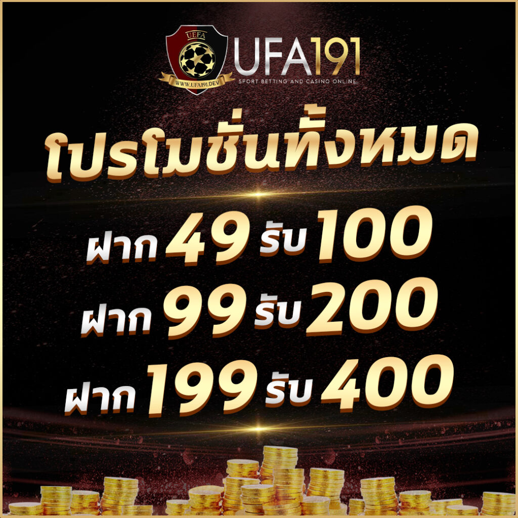 3. ความหลากหลายของเกมสล็อต
