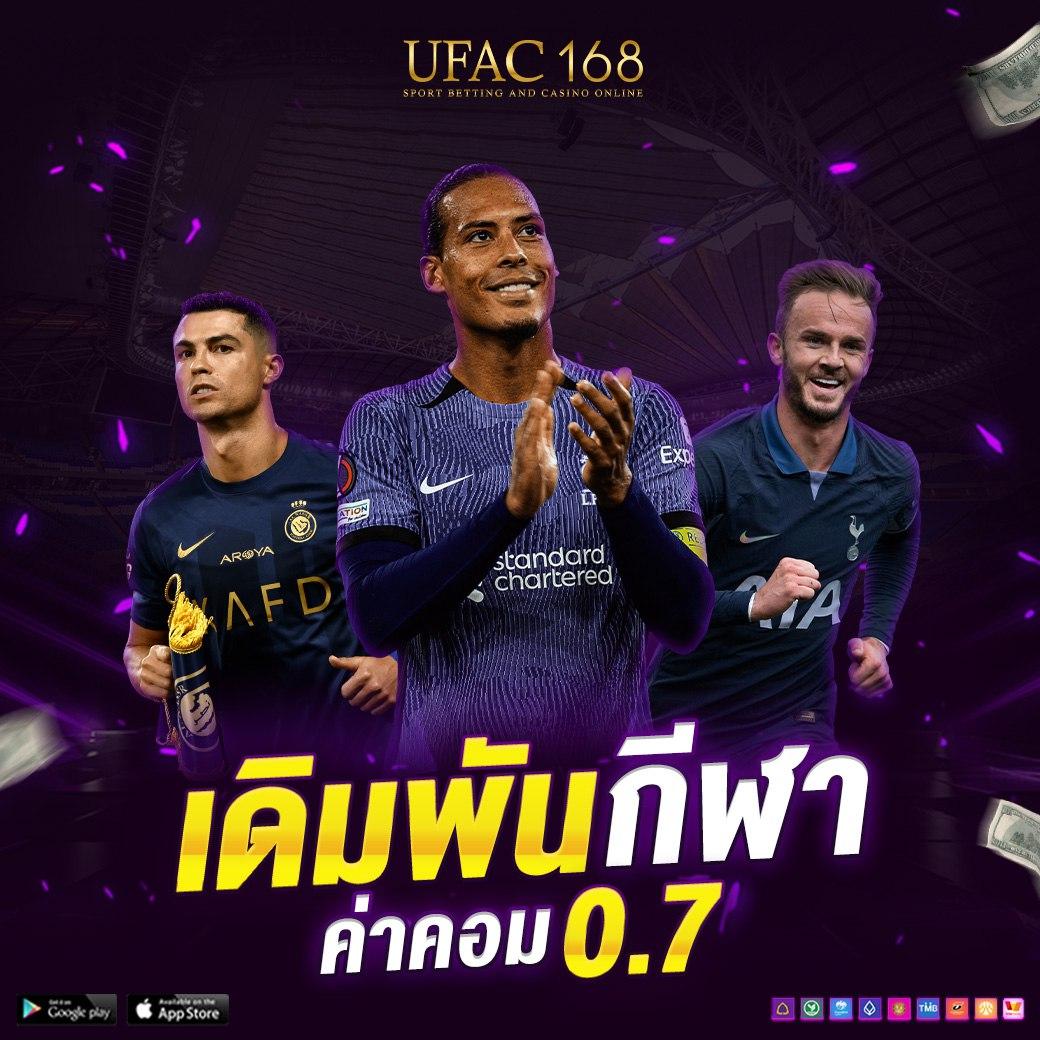 เกมที่หลากหลาย