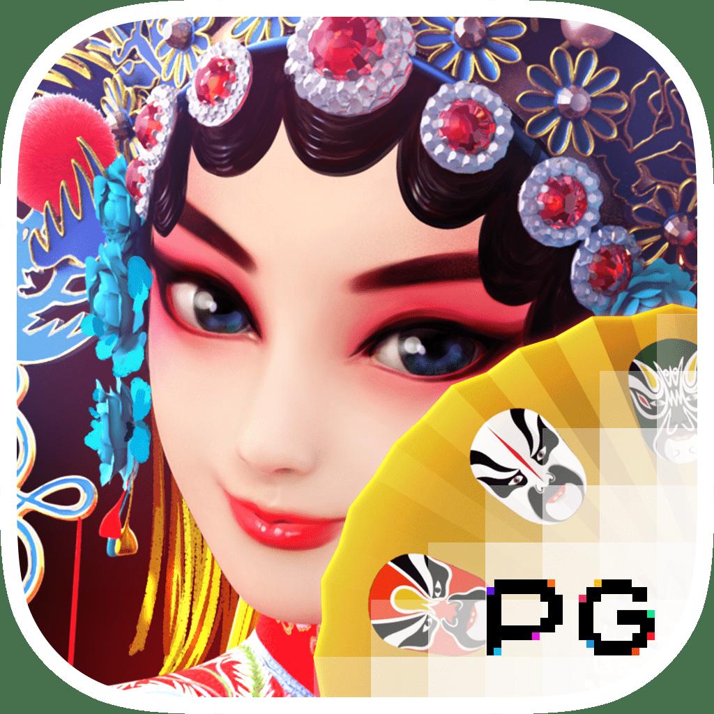 โบนัสเกม