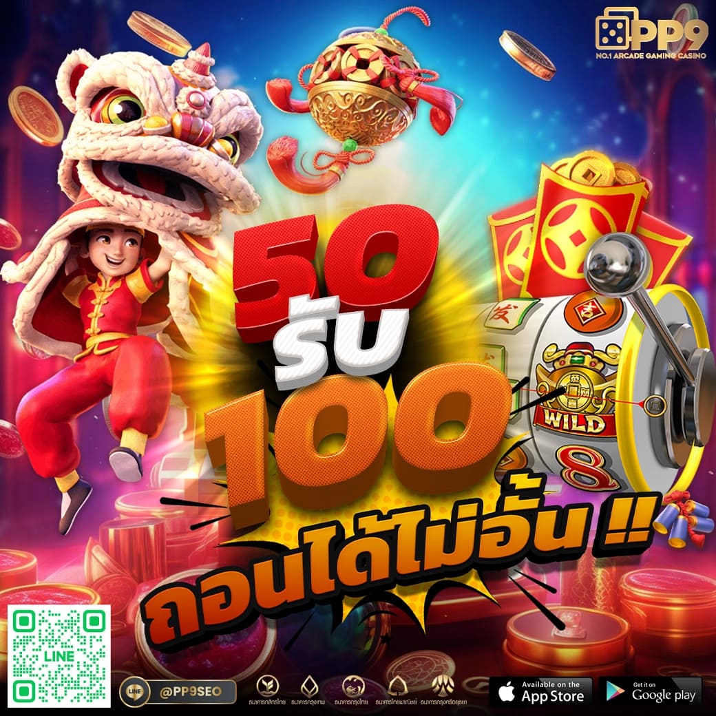 ฟีเจอร์พิเศษในเว็บไทเกอร์444