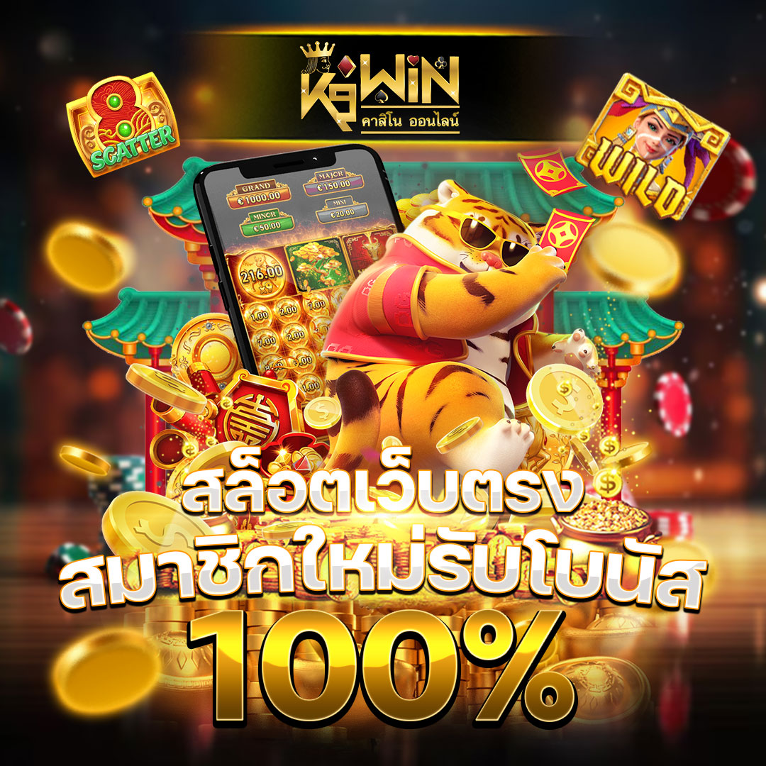 1. ความสะดวกสบาย