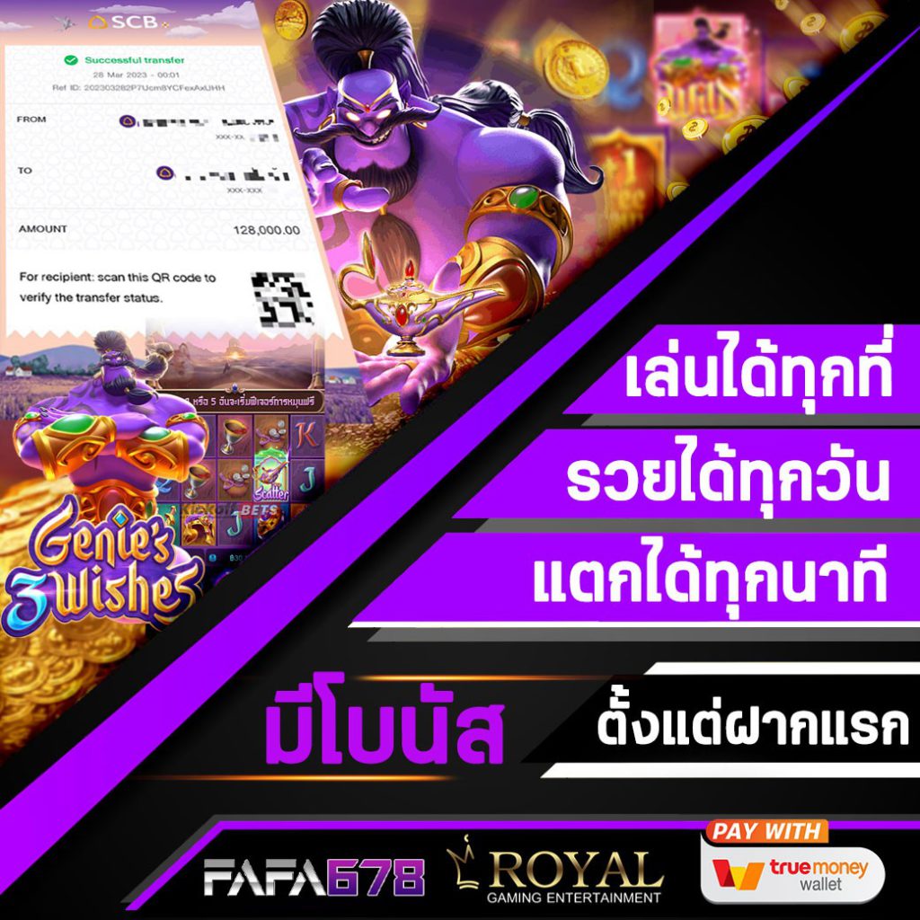 2. ระบบความปลอดภัยที่สูง