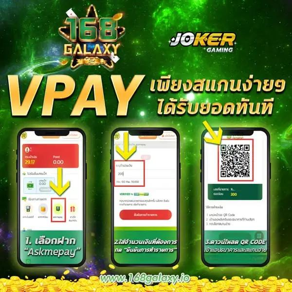 ฟีเจอร์พิเศษที่ทำให้แตกต่าง