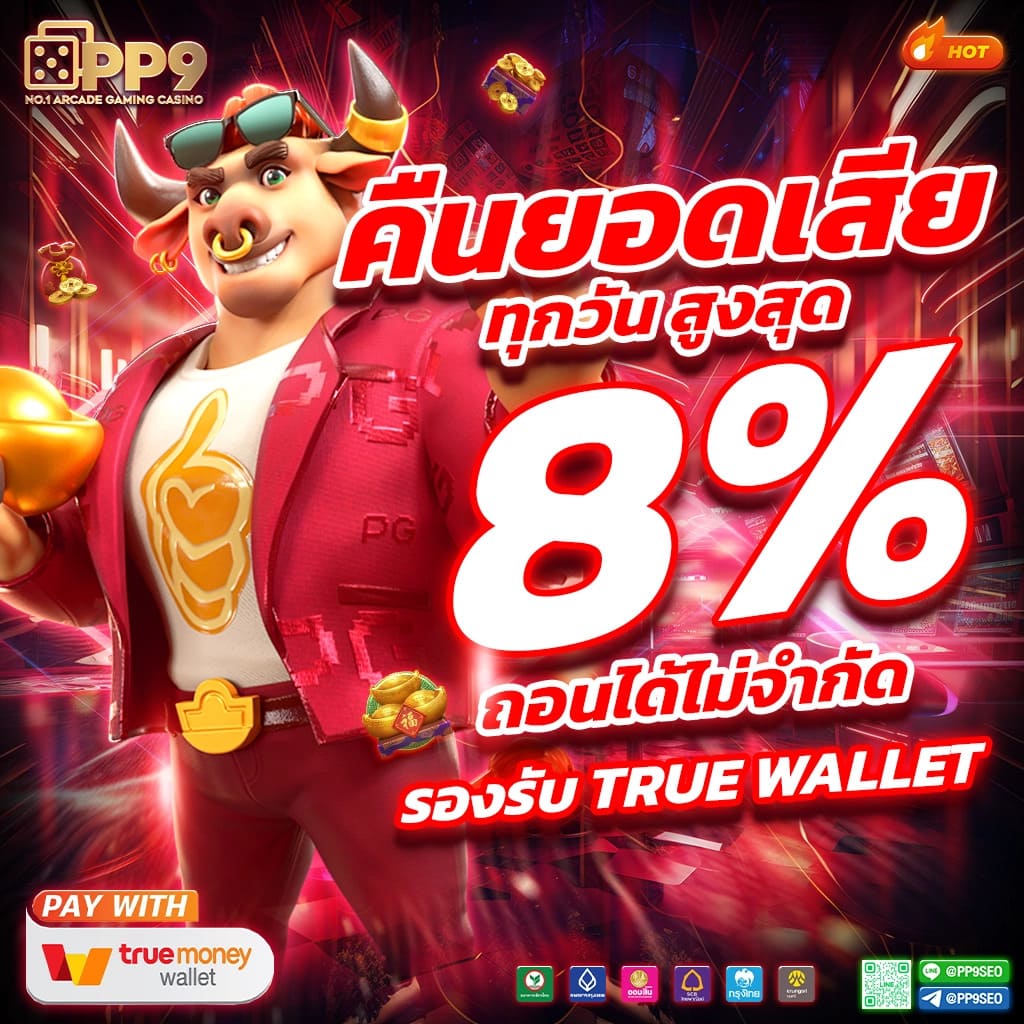 ระบบการเล่นแบบอัตโนมัติ