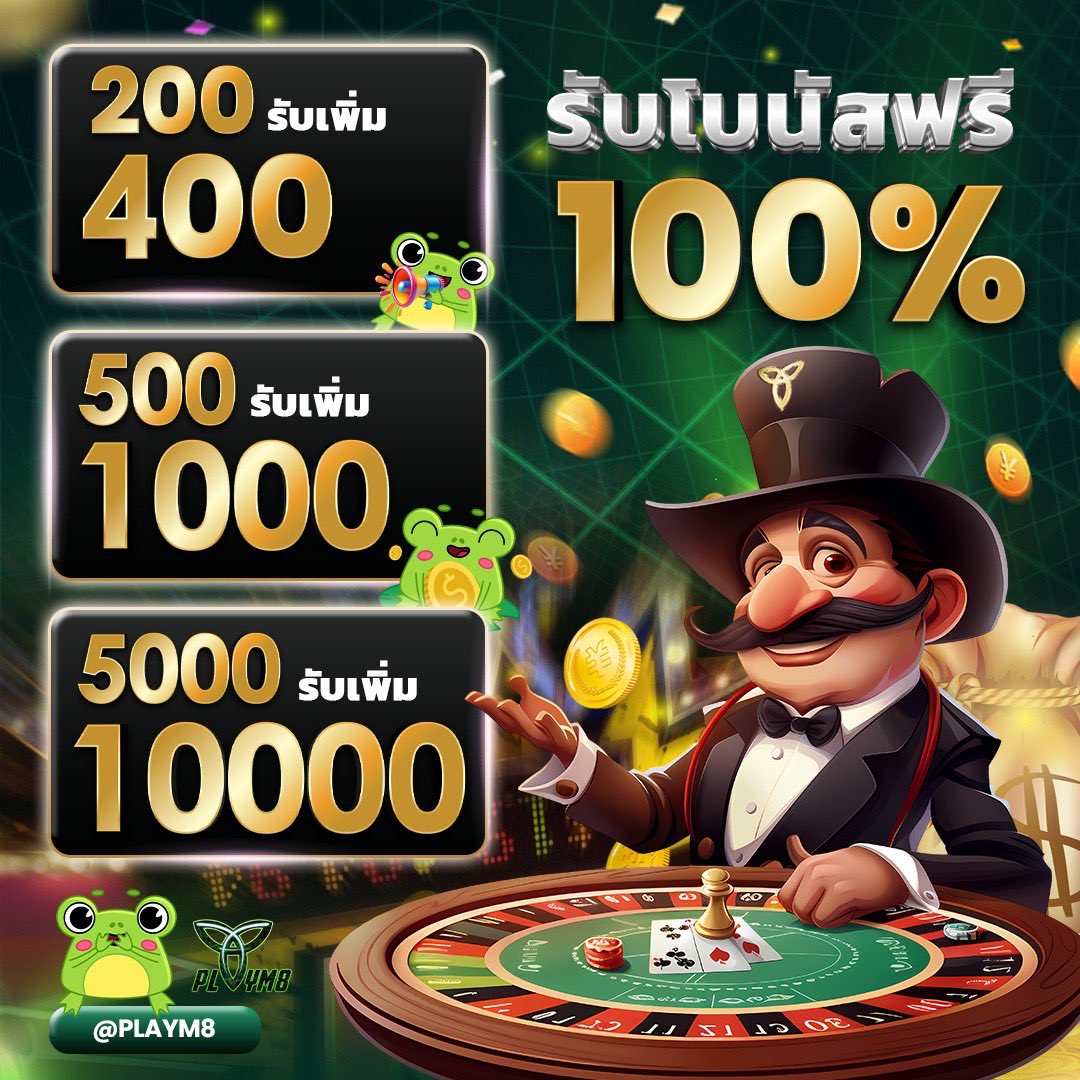 1. โบนัสและโปรโมชั่น
