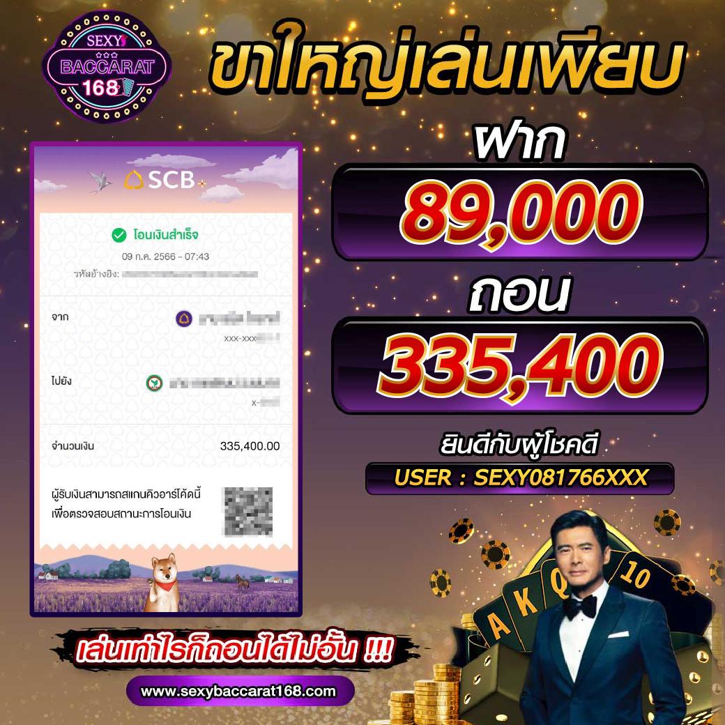 2. ระบบการชำระเงินที่สะดวก