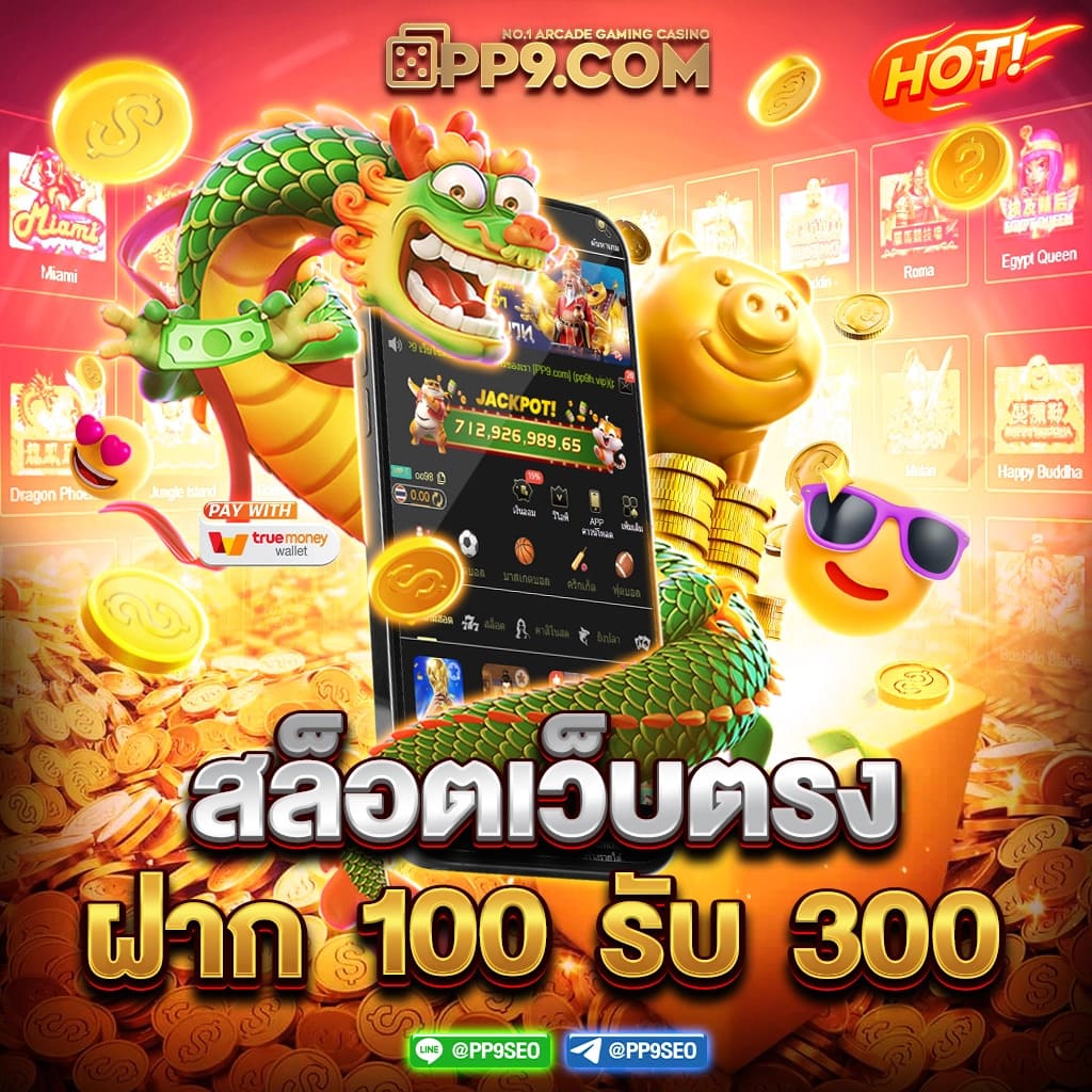ฟีเจอร์พิเศษใน รวมเว็บ G2G ใหม่ ล่าสุด