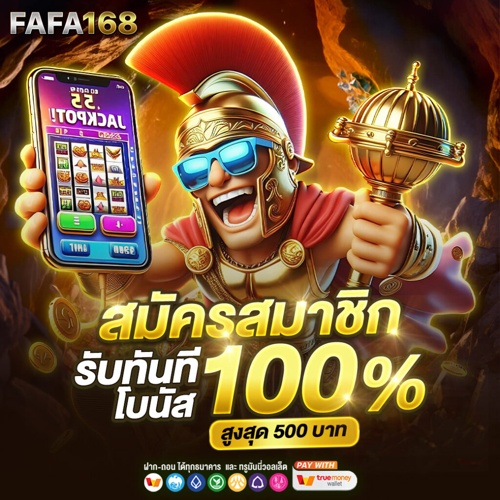 2. ระบบฝากถอนอัตโนมัติ