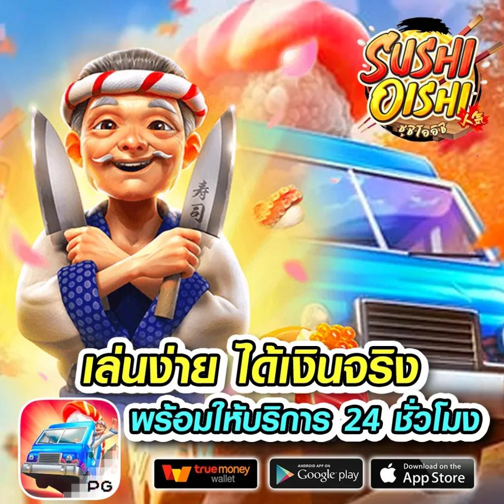 4. การเข้าถึงที่ง่ายดาย