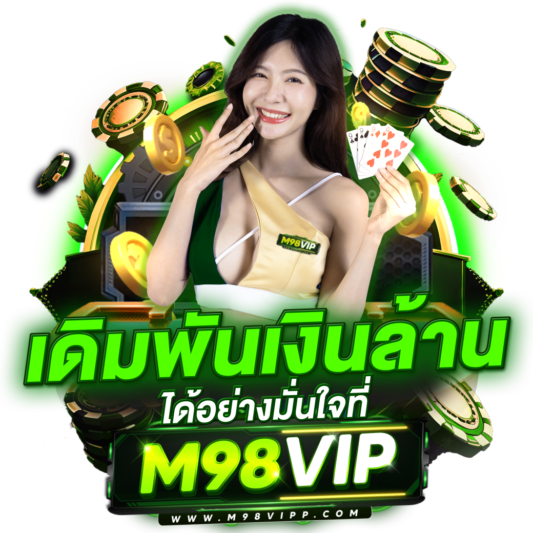 ฟีเจอร์พิเศษที่มีให้ใน “รับโบนัสสล็อตฝาก 1 บาทได้ 100 ล่าสุด”