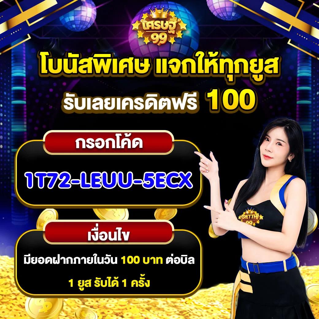 ฟีเจอร์การหมุนฟรี