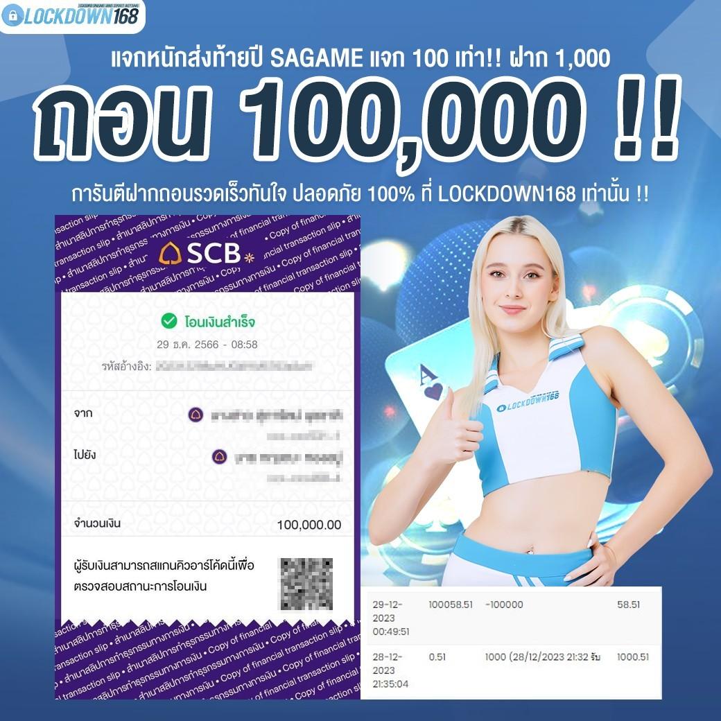 4. โปรโมชั่นและโบนัสที่น่าสนใจ