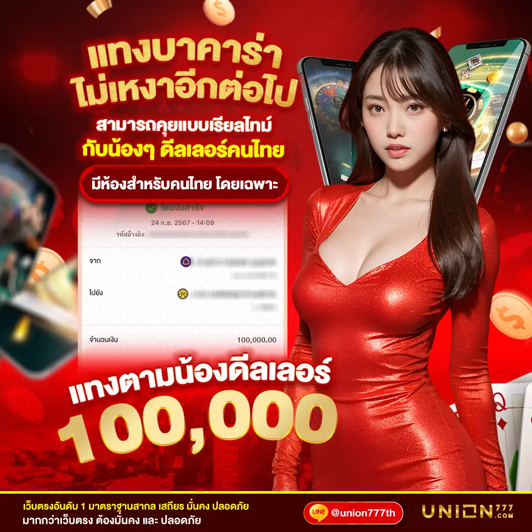 ฟรีสปิน