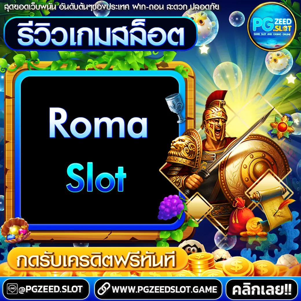 2. การออกแบบเกมที่น่าสนใจ