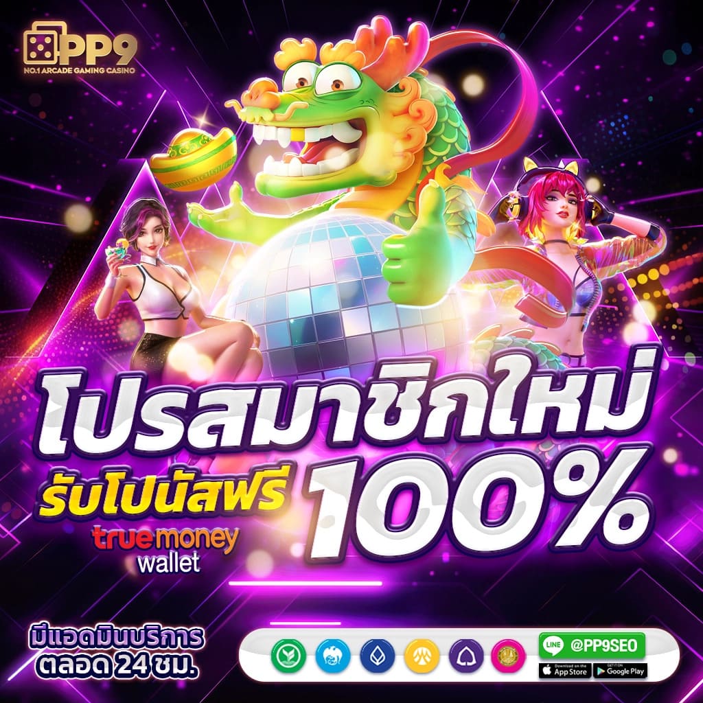 1. ความสะดวกสบาย