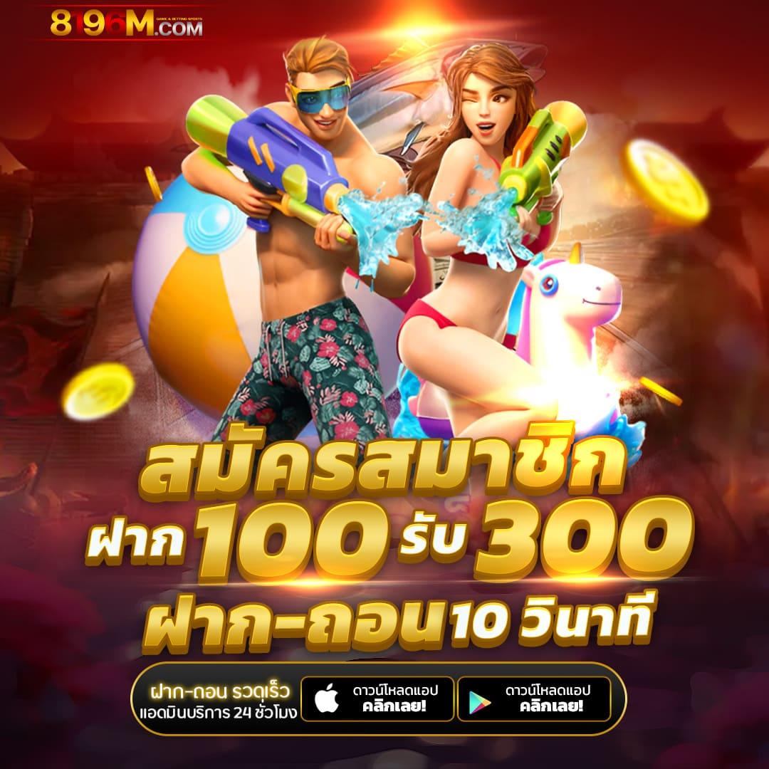 4. ระบบการจ่ายเงินที่รวดเร็ว