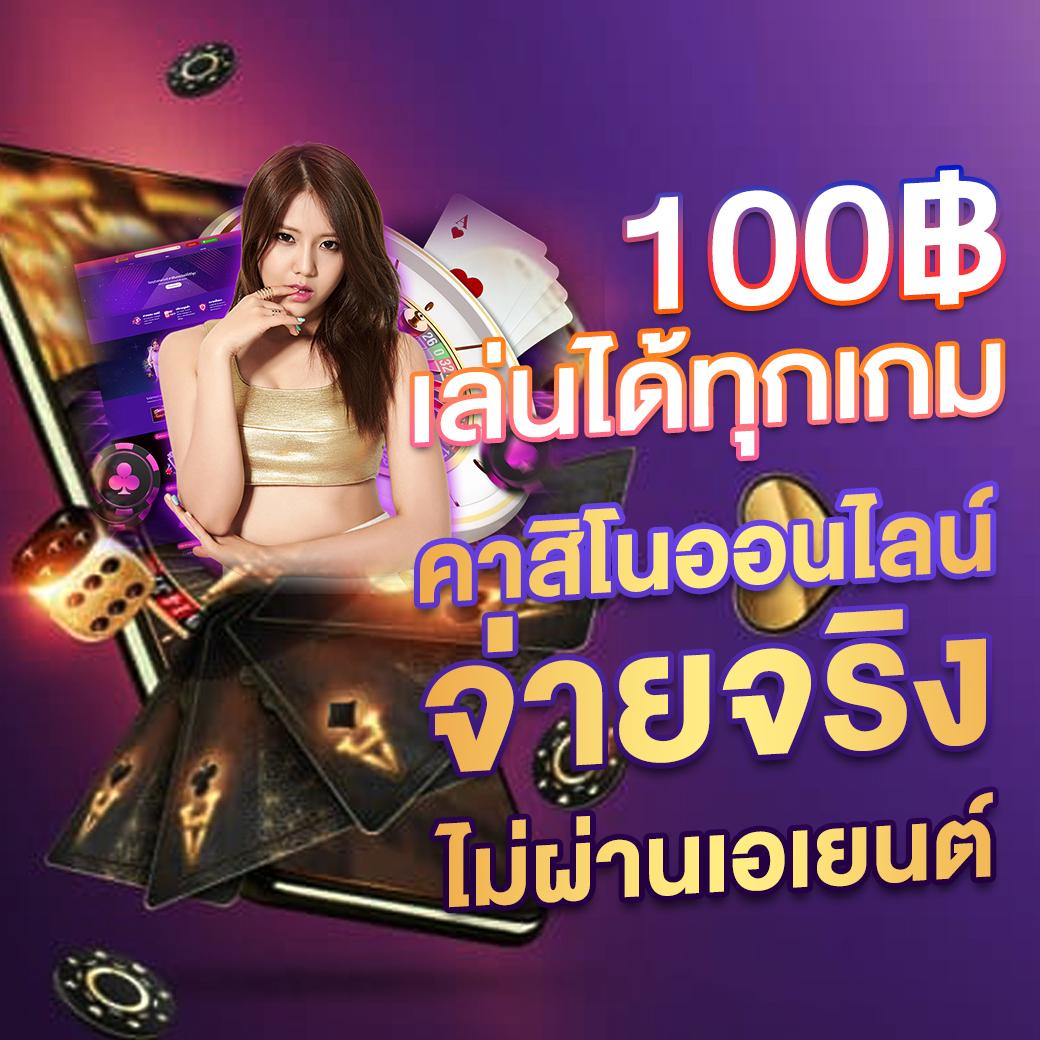เกมอัตโนมัติ