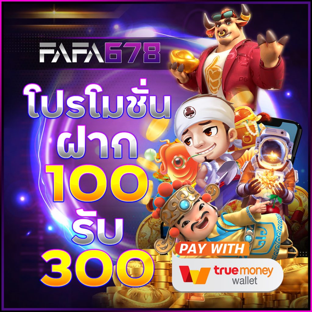 สล็อตยักษ์เขียว15รับ100: คาสิโนเกมสล็อตยอดนิยม ให้โชคทุกวัน