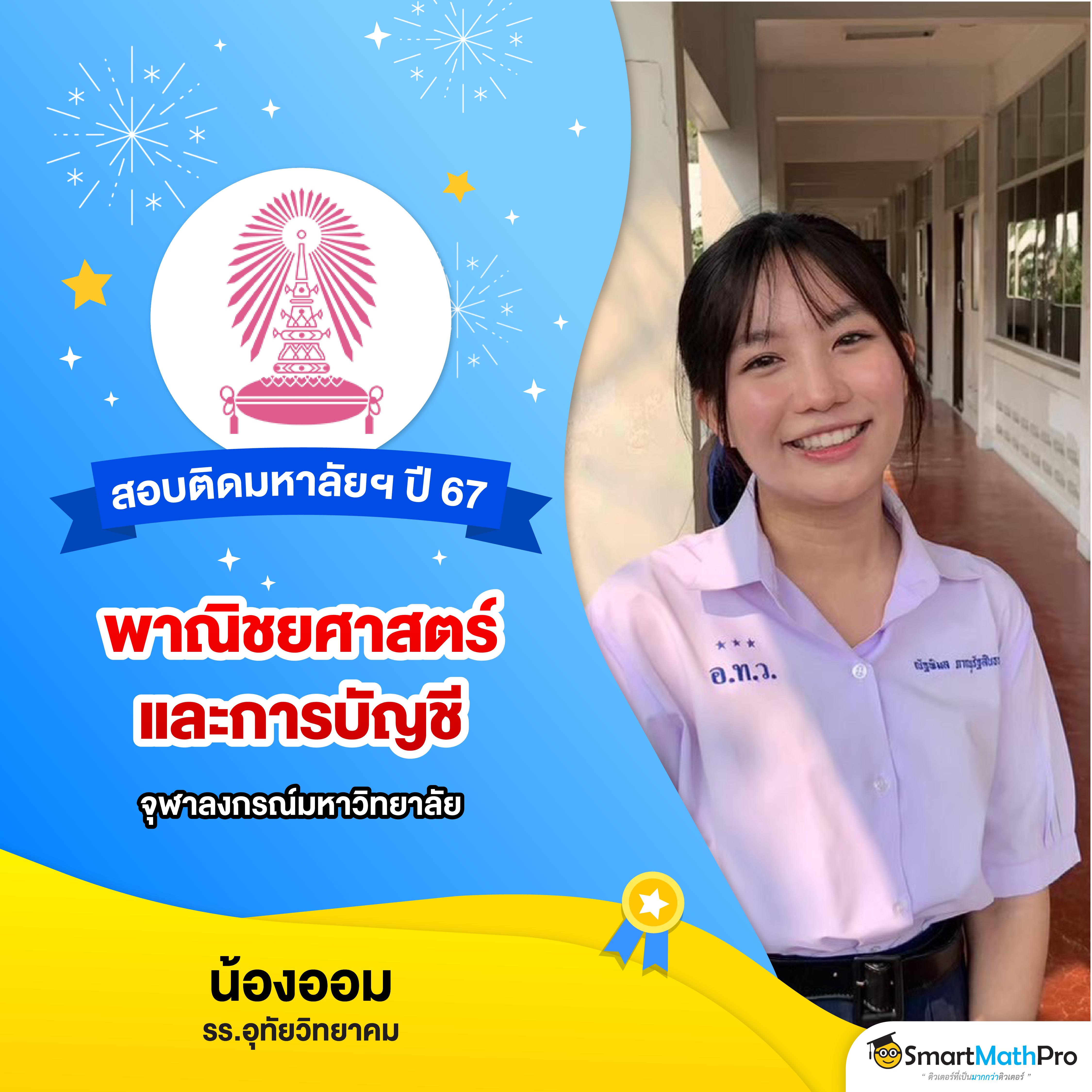 2. ความหลากหลายของเกม