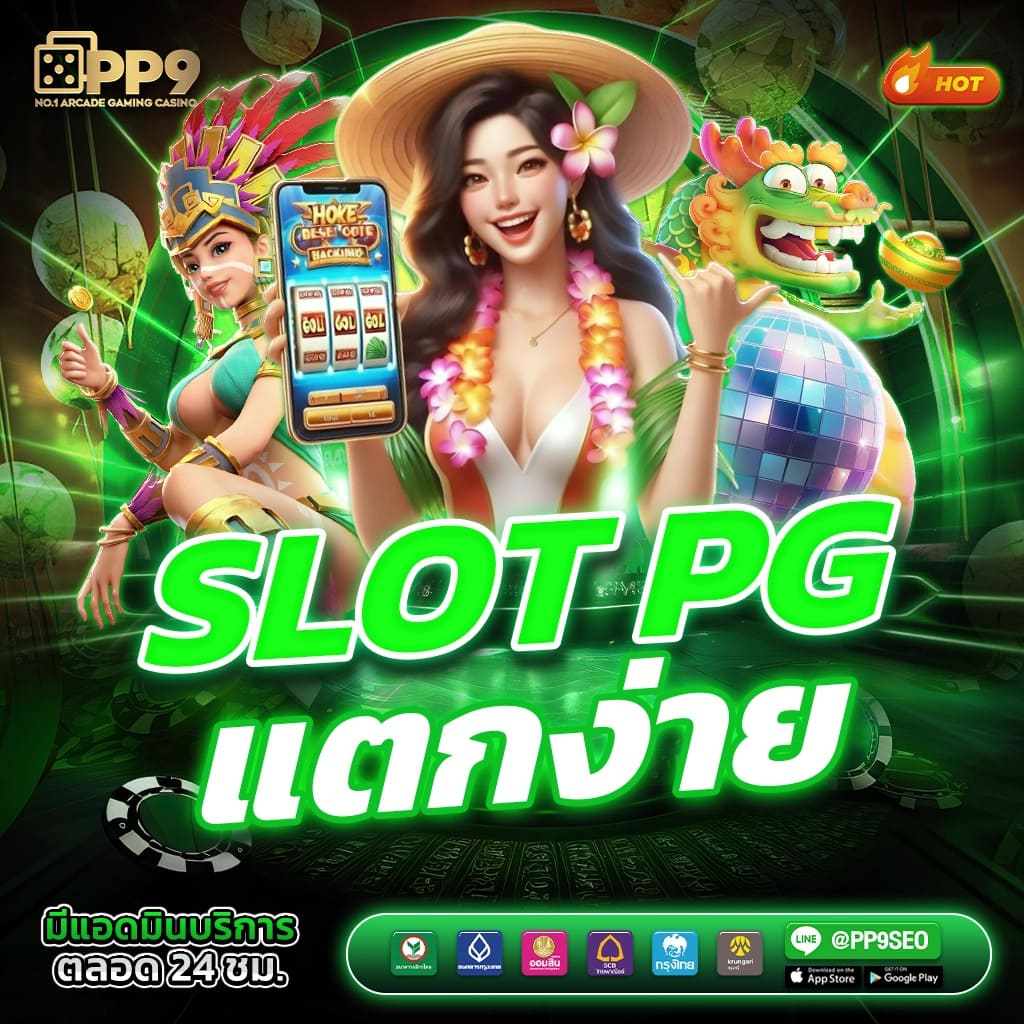 เข้าถึงฟีเจอร์พิเศษได้ง่าย