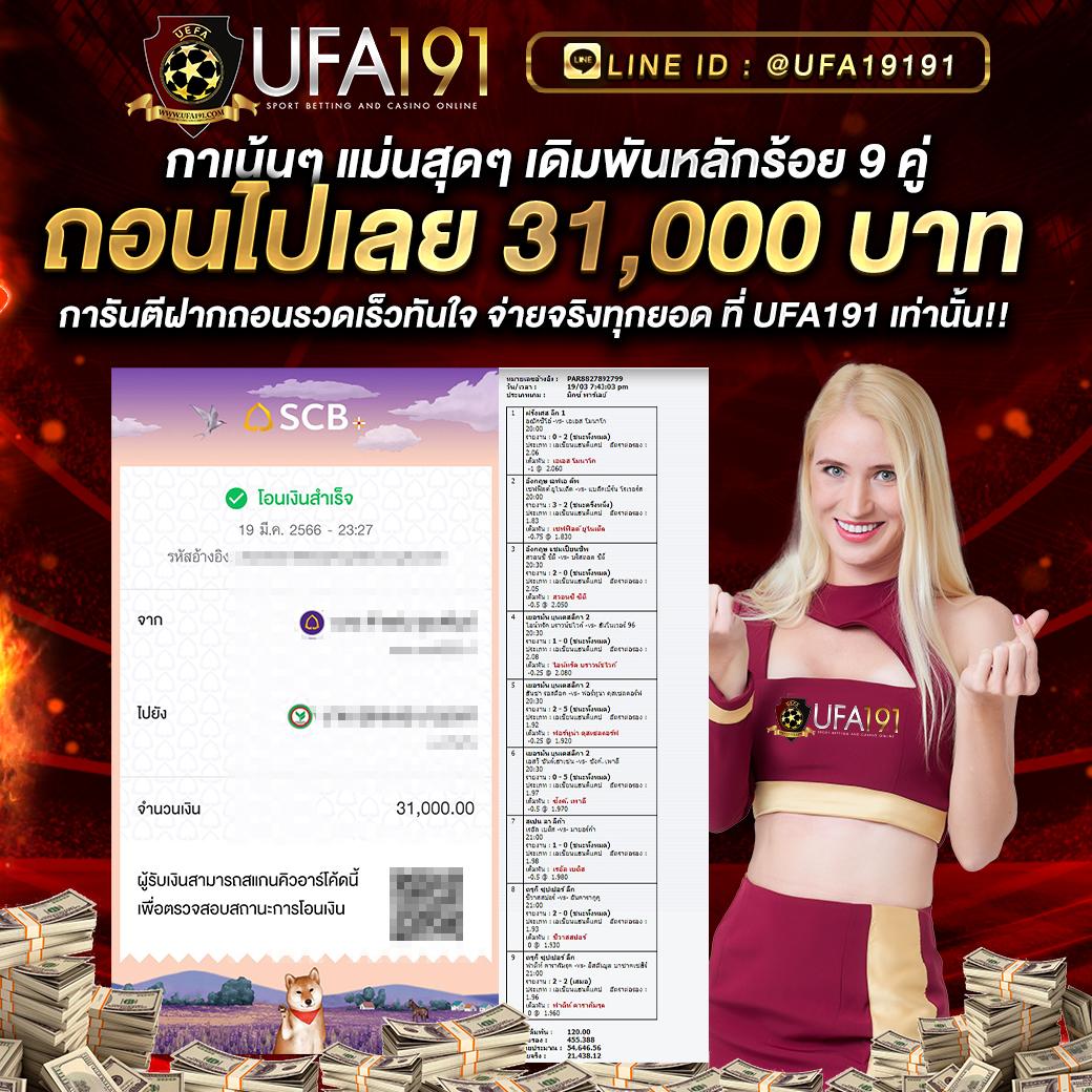 2. ประสบการณ์การเล่นที่ระยะยาว