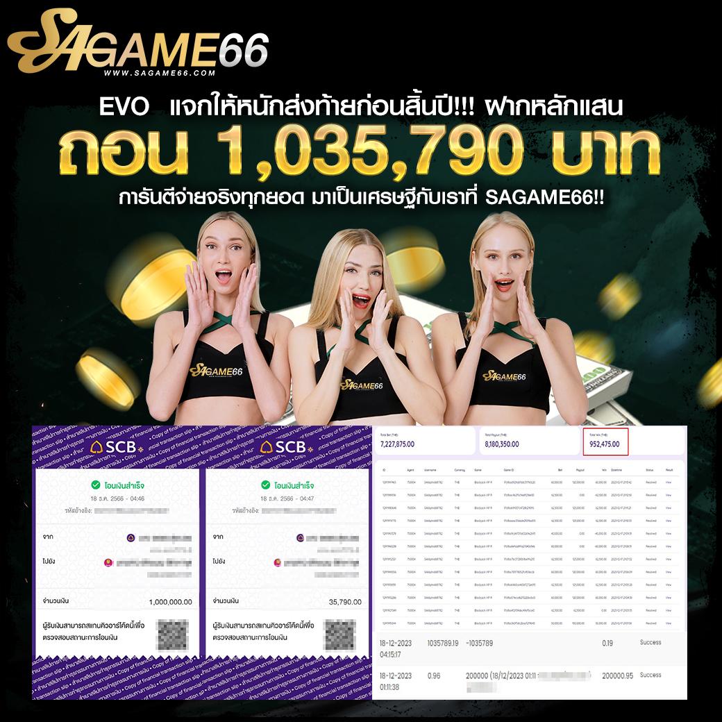 2. ไม่มีความเสี่ยงทางการเงิน