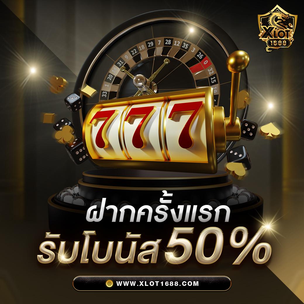 ความสะดวกสบายในการเข้าถึง