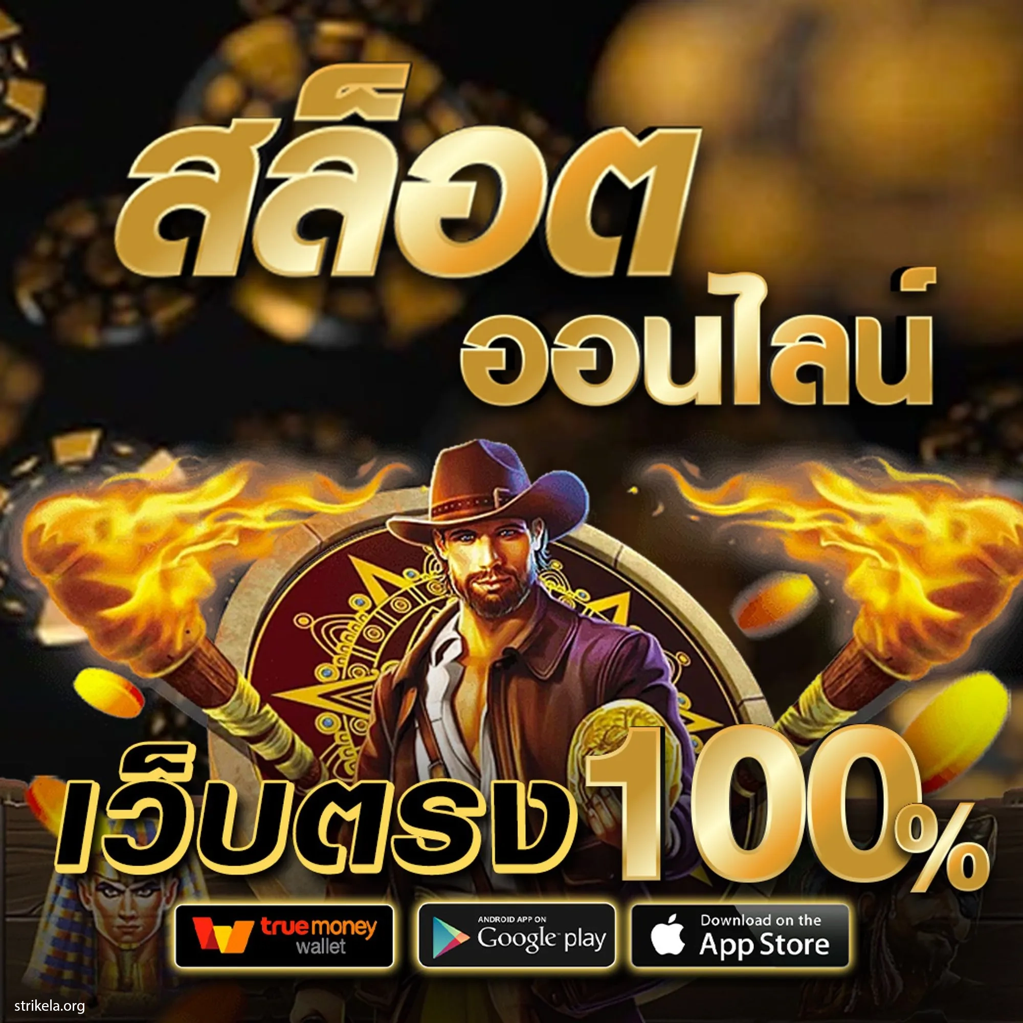 ฟีเจอร์พิเศษในเครดิตฟรี Twitter