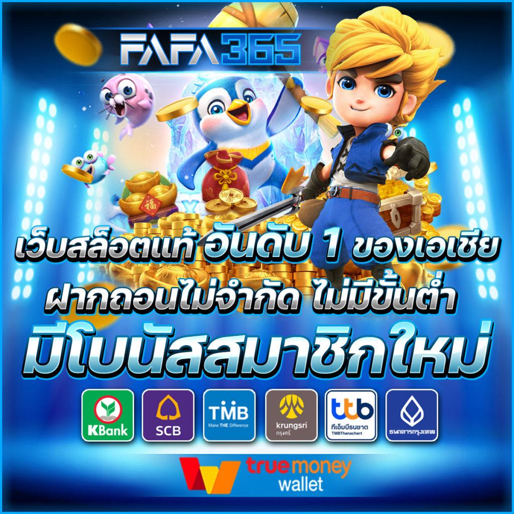 ฟีเจอร์เกมที่ทันสมัย