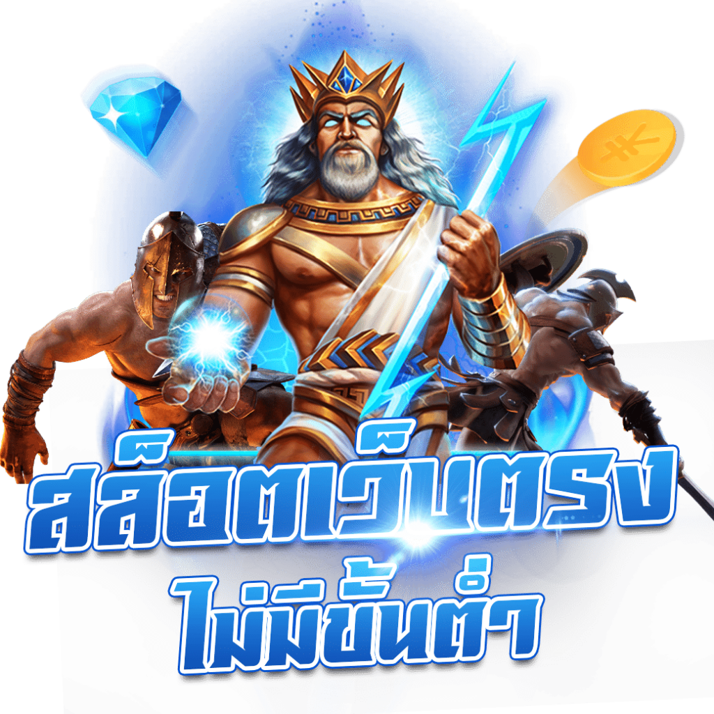 บริการลูกค้า 24 ชั่วโมง