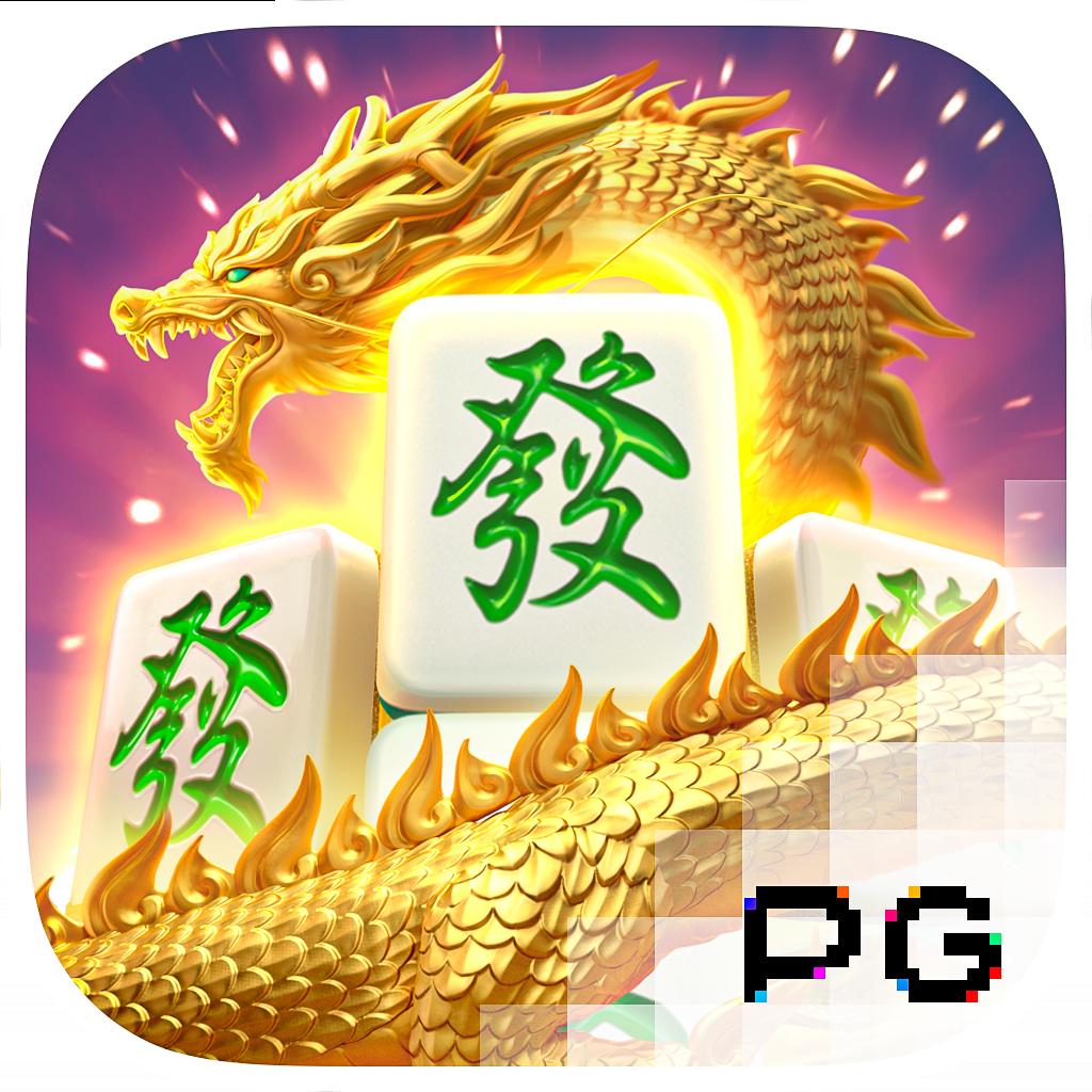 ตัวเลือกเกมที่หลากหลาย