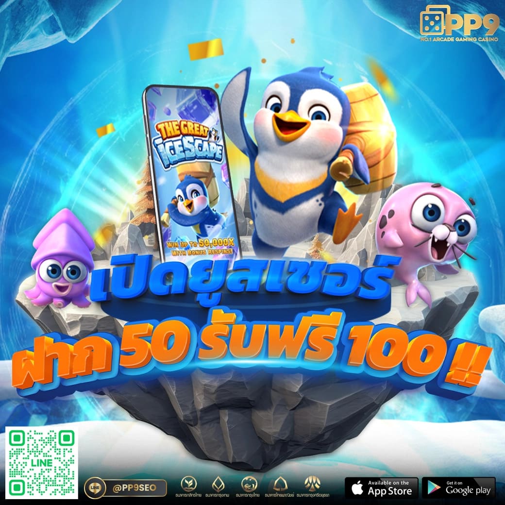 วิธีการเข้าร่วมและสนุกกับเกมสล็อตออนไลน์