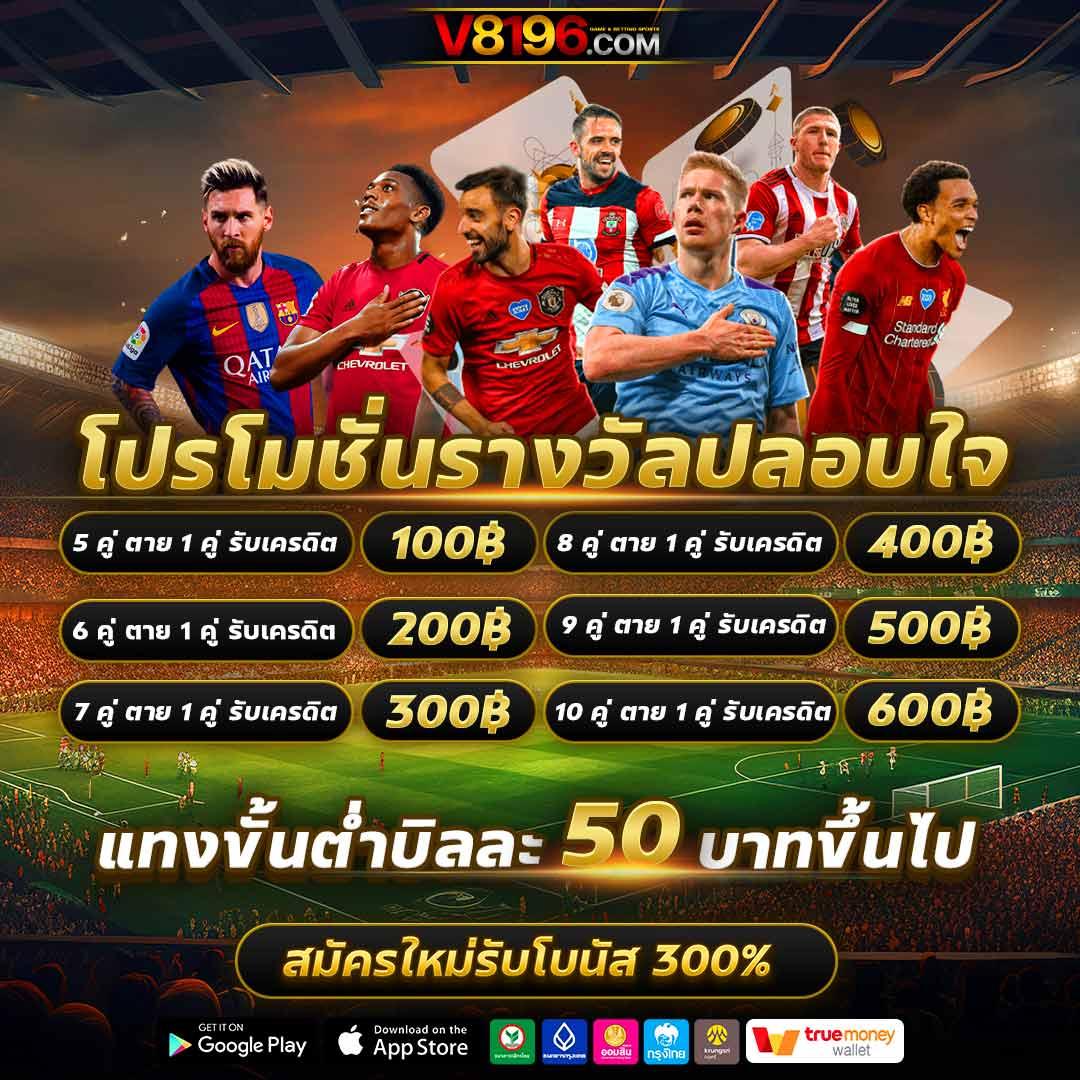 ฟีเจอร์ฟรีสปิน
