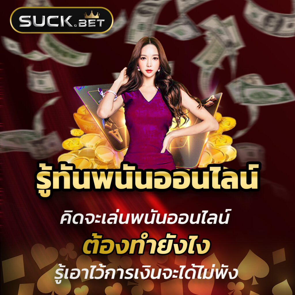 1. ความสะดวกสบาย