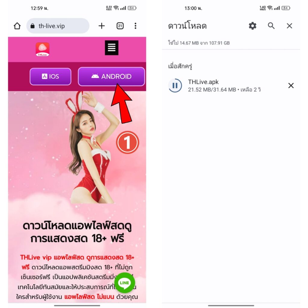 3. โปรโมชั่นและโบนัส