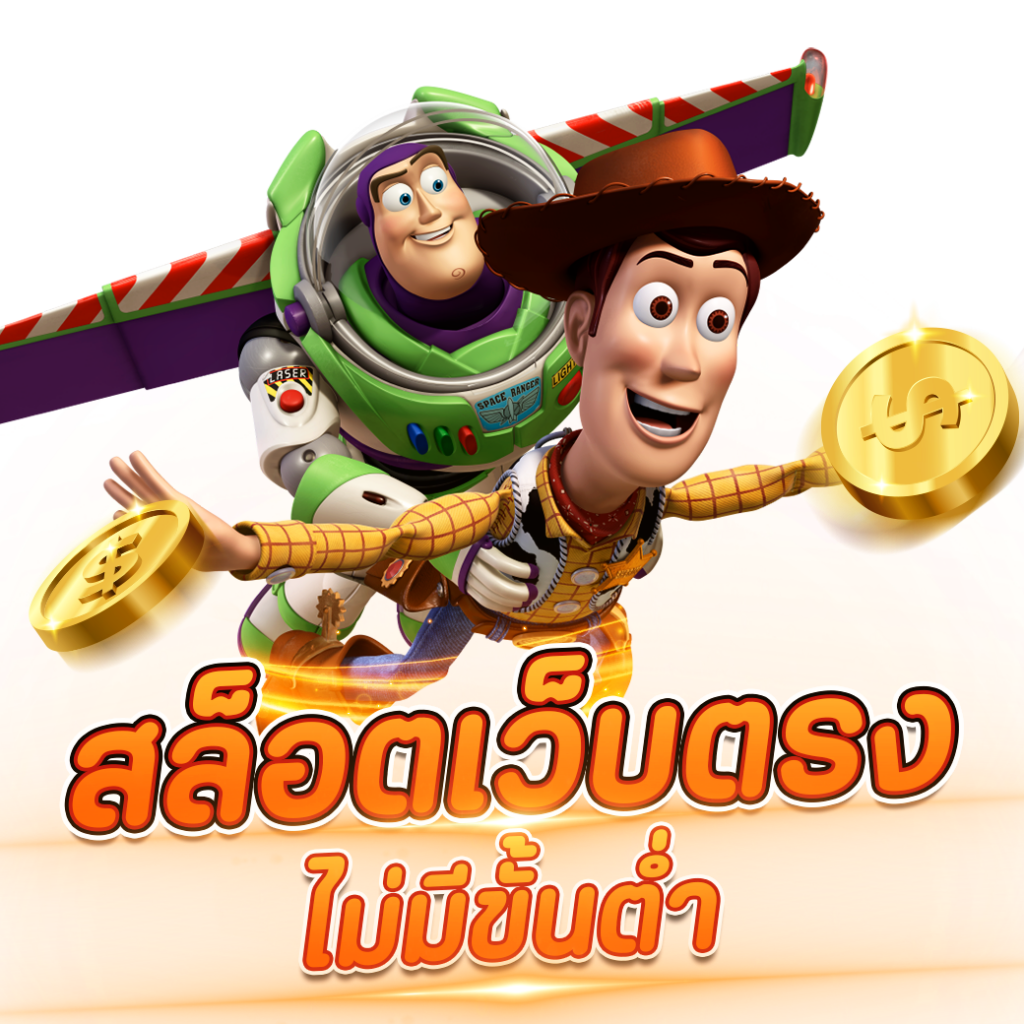 4. การบริการลูกค้าที่ยอดเยี่ยม