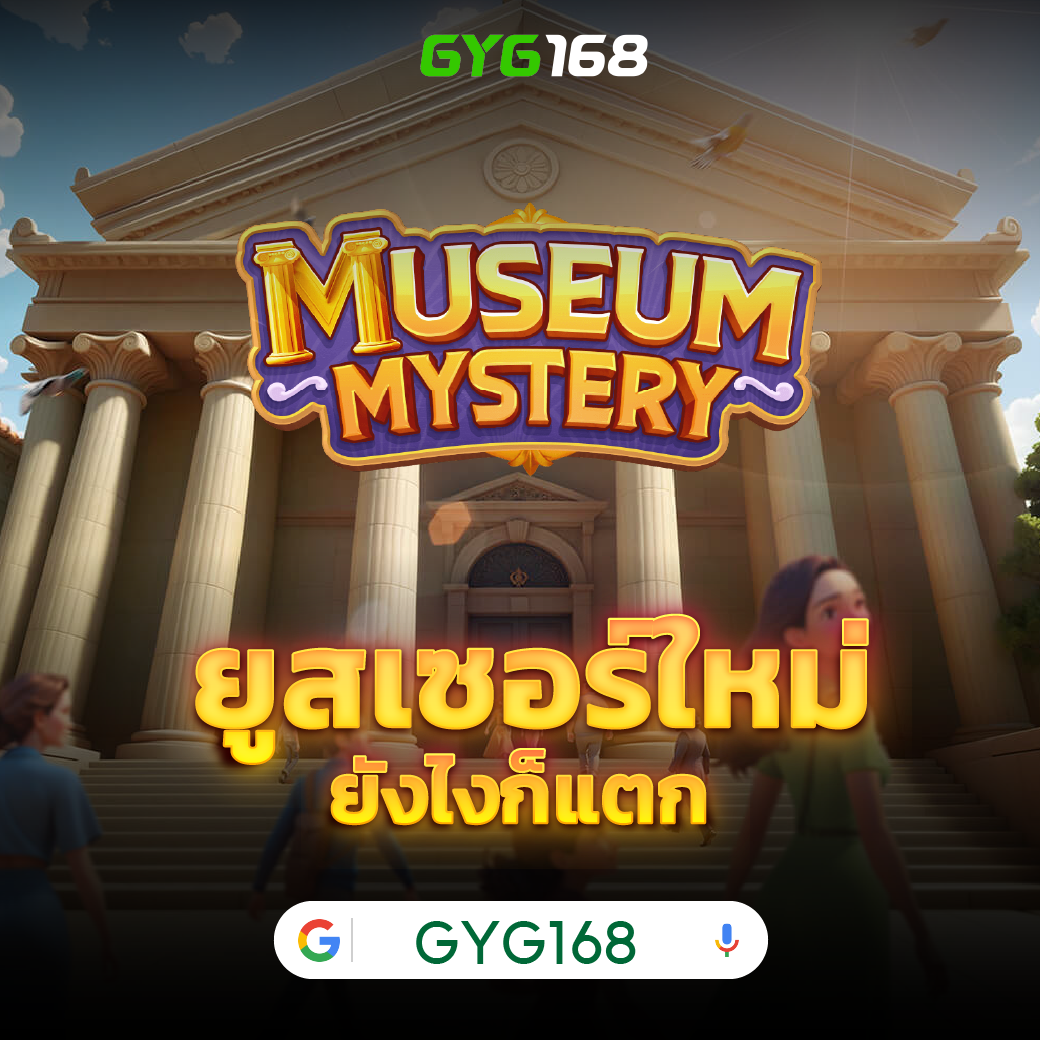 ฟีเจอร์พิเศษในเว็บสล็อตตรงทั้งหมด