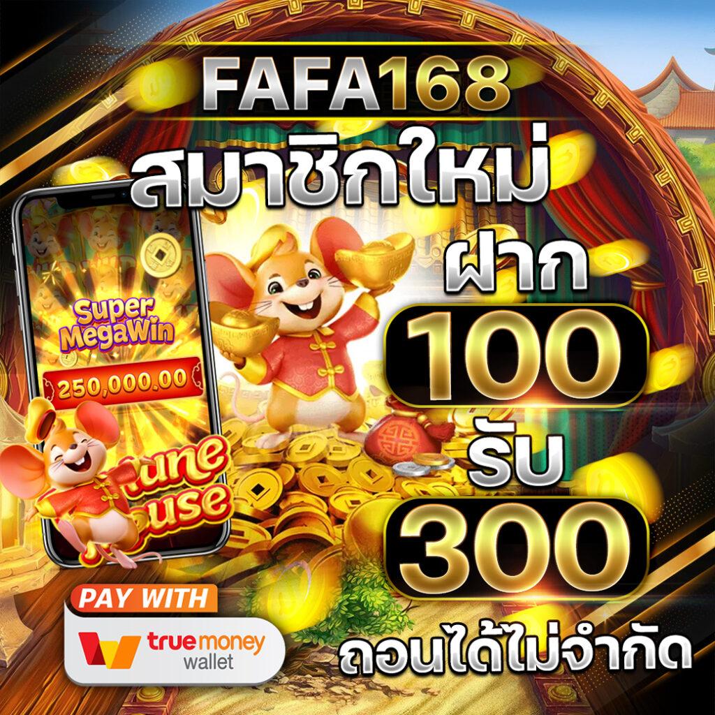 ฟีเจอร์พิเศษที่มีให้ใน เว็บสล็อตออนไลน์
