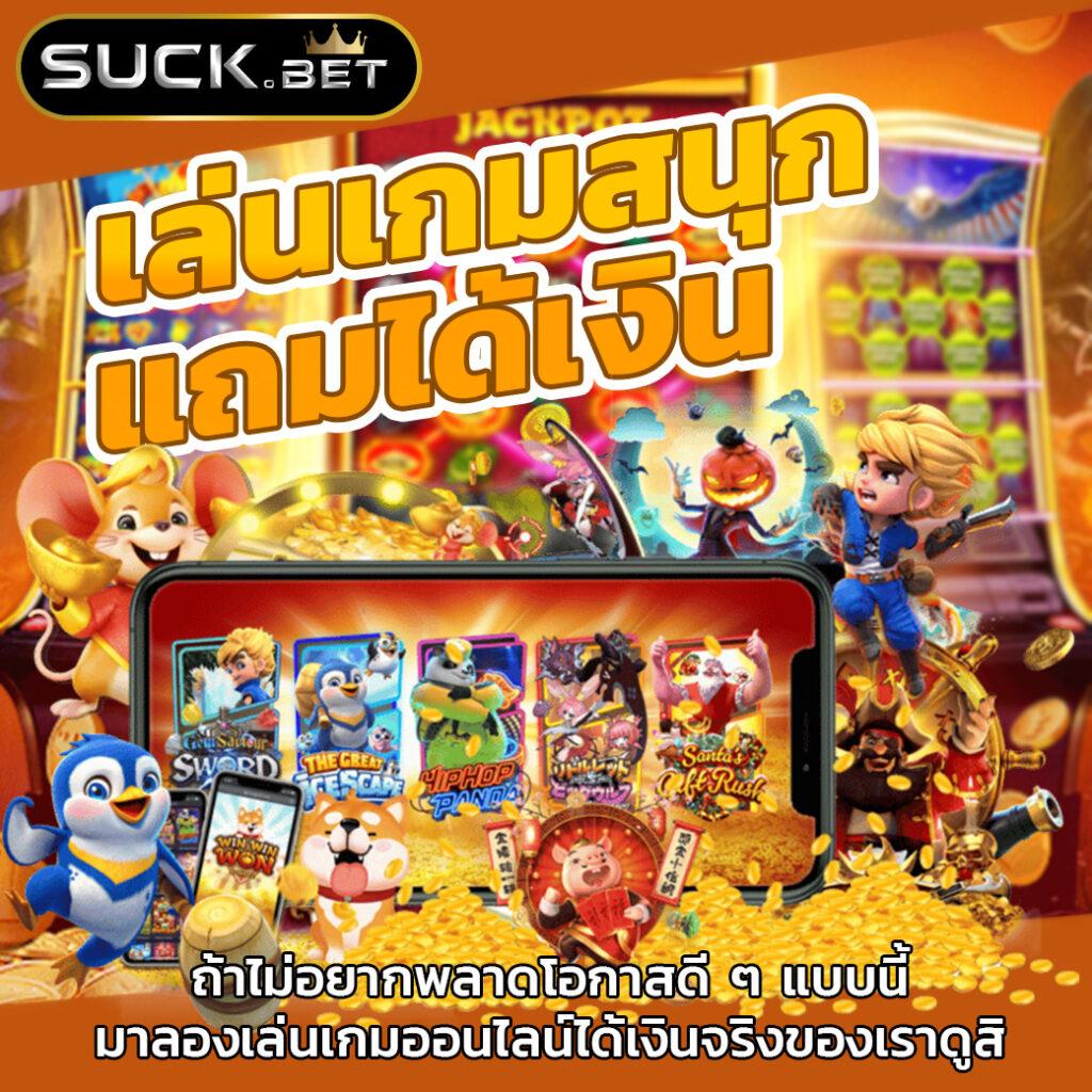 ฟีเจอร์พิเศษที่มีให้ใน เว็บหวยออนไลน์888 vip