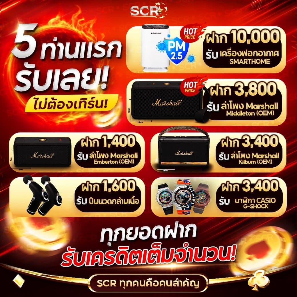 ความสะดวกสบาย